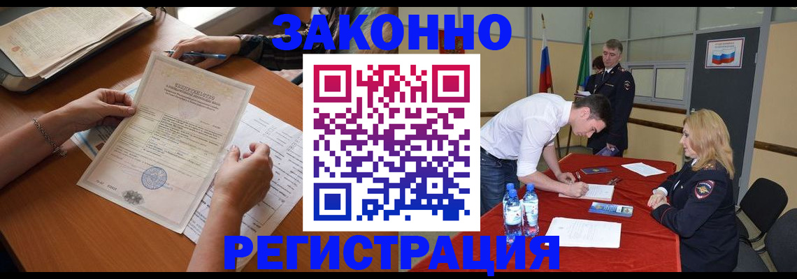 пропишу в квартире в Южноуральске